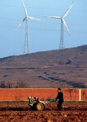 china wind farm